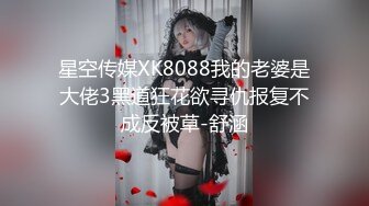 3P高端外围女神沙发近景AV视角展示大长腿翘臀高耸求插入