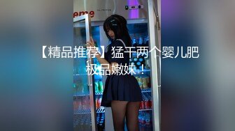 越来越喜欢偷情的人妻 肉丝袜丰乳