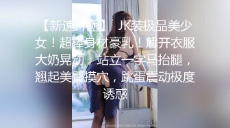 女子SPA养生馆《私处保健偷拍》肤色不错的长发少妇下面放个震动棒上面按摩乳房推油