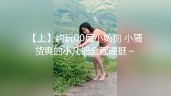 艳福不浅的实力四眼小胖与漂亮女友开房造爱该说不说