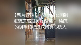 最新果贷?胸部有纹身的苗条妹子?脱光衣服自慰视频抵押贷款