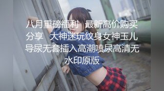 【换妻探花】32岁D罩杯良家夫妻，情色小游戏玩起来，黑丝大胸，交换温柔共享鱼水之欢，人气登顶精彩绝伦(2)