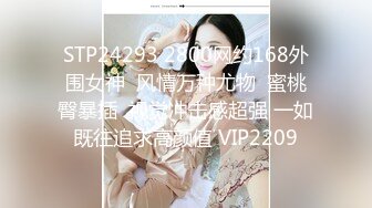 2024年5月新流出泡良大神【looks哥】极品人妻少妇 背着老公约炮 还挺漂亮 干完还要回去给老公做饭呢！