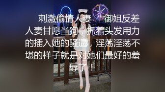 【新片速遞】大学网红反差母狗，就应该这样被深喉玩弄 