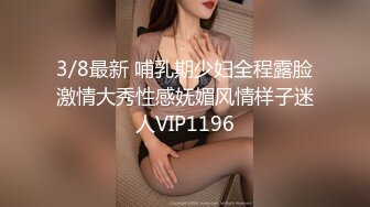 大叔酒店约炮美女同事换上情趣丝网 各种姿势操 完美露脸