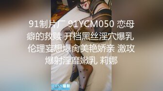 申精，经常操的一个熟妇，口活棒~1分58秒验证