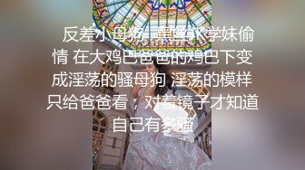 ✿风骚御姐尤物✿极品反差御姐〖吴梦梦〗性爱游览车，性感女神大巴车上满足游客，妙曼的身姿，娇羞可爱的表情超反差