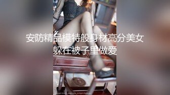 肉嘟嘟的夫妻居家直播做爱赚钱，无套女上位，再暴力打桩机，白浆顺着阴道流出