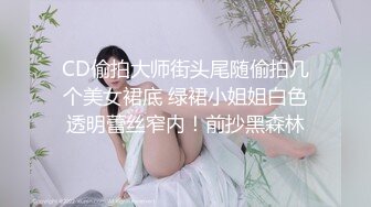 STP25617 眼镜萌妹--玛卡萝拉??处女穴一线天，留着给心爱的人破处，只表演插菊花，稚嫩小手给屁股开花，边爽边淫叫！ VIP2209