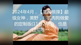 【全網推薦】網癮少女麥穗小姐姐的資源21V合集整理 絲襪足交口交啪啪 外表清純原來內心淫蕩無比～原版高清