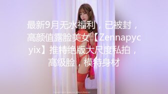  清纯美女要被干散架了蜜雪小可爱大屌狂干~小姐姐最喜欢被后入猛艹撞击淫穴表情炸裂~惨叫不断！