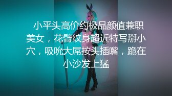 超青春，人气超高，相信群众的眼光吧【想要爸爸抱】，顶级女神~超级反差~水晶棒插逼~自慰猛扣