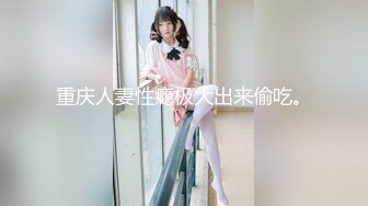  高颜值娇美少妇 弄完逼又裸舞摇晃