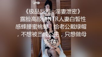 拿掉口罩的瞬间原来这么美【一只小馒头】小美女逐渐放下防备，蜜桃臀白皙可人，被男友啪啪干爽了 (5)