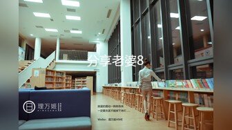 原创自拍，申请达人，后入黑丝婆娘