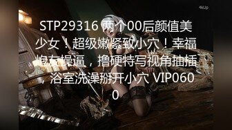 STP22383 【钻石级推荐】麻豆传媒震撼主题性爱轰趴-你好同学  营火帐篷激情做爱 AV