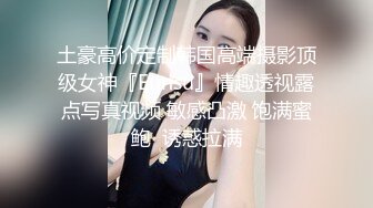 极品少妇连续高潮