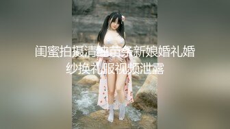 跟踪大屁股少妇如厕，没想到她在自慰