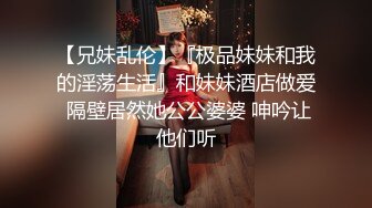 《硬核重磅泄密》專註高質外圍女模的推特大神『91mrcat』』重金約炮各路女神～可幹可調教還有露臉洋妞～內射90後深圳爆乳小辣媽 (3)