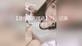 高潮盛宴 绝顶媚态蜜汁嫩鲍美少女 Yua 揭秘女体奥秘 嫩穴的尺寸 高潮后阴蒂大小 高潮时阳具的深度 真妙 (3)