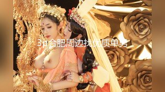 一般男女观察ＡＶ～很会照顾人的美女前辈挑战「让老二大三公分」的打手枪按摩！