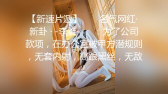 【新片速遞】✿最新JVID殿堂级✿ 究极粉奶梦幻女神▌辛尤里▌超M女皮鞭调教 淫奴刑具AV棒凌辱 强制高潮失禁喷溅110P1V[2.06G/MMP4/14:30]