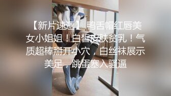 【Andy_coco】留学生身材超哇塞，咪咪沫油，看了想射