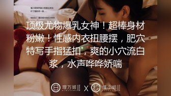 【小北寻欢】3000网约极品高端外围，童颜巨乳00后粉嫩萌妹子，蜂腰翘臀诱惑尤物