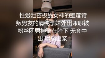 石家庄丝袜夫妻交友