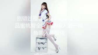 STP26030 【性爱淫??超精品】高颜值绝美人妻博主『晚儿』小穴发痒找大屌单男猛烈操穴 边冲刺边用手揉逼豆太爽了