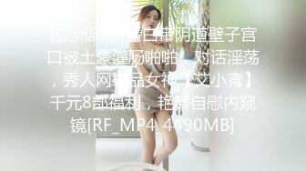 超美可爱甜美女神【蔡文姬嘤嘤怪】和炮友户外车震，特写掰穴超级粉嫩，难得的啪啪，粉红小嫩鲍特养眼.