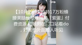 ✿乱入学妹嫩菊✿02年的妹妹怎么可以这么烧啊 非要我走后门，就这么喜欢被人玩弄屁眼吗？占有你的一切