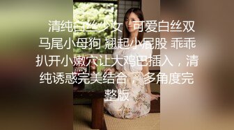 大奶子风骚女友全程露脸伺候小哥哥，舔鸡巴舔屁屁玩深喉，让小哥后入爆草奶子都抓红了，射在肚子上精彩刺激