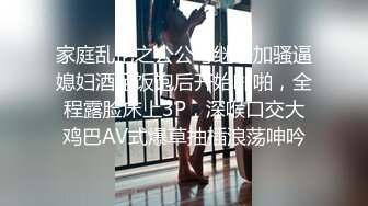 7/6最新 猫先生爆肏极品曼妙身材舞蹈老师舔舐酥乳蜜穴啊VIP1196