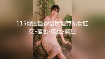 【新速片遞】  高颜值伪娘 被小姐姐手工撸仙棒 后入啪啪 表情好妩媚 