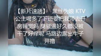 反差泄密 情侣泄密小网美的私密生活被男友曝光