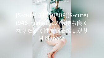 新晋探花约操外围小姐姐，丰乳翘臀极品尤物甜美温柔，沙发调情啪啪激情如火