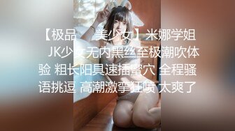 《台湾情侣泄密》冒充假经纪人❤️让美女脱光了看看身材合不合格