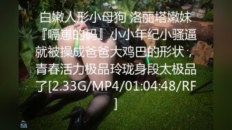 写字楼女厕偷拍红裙长发高跟美女人美鲍鱼也好看