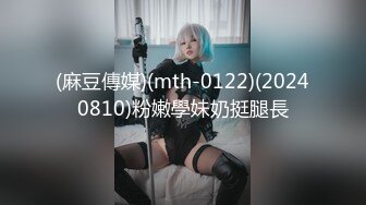 STP17701 【淫荡大小姐】之疯狂性爱一泊二日 豪乳丰臀女神竟在车里一次被司机和他小弟连操 口含双屌尽情轮番泄欲