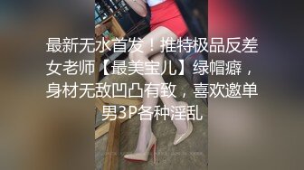 老王探花酒店约炮刚刚出来做的清纯小妹 换上学生制服很有初恋的感觉各种姿势啪啪