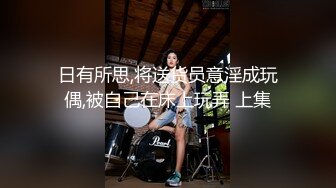 性视界 XSJ-148 神父我有罪我做了对不起上帝的事 温芮欣