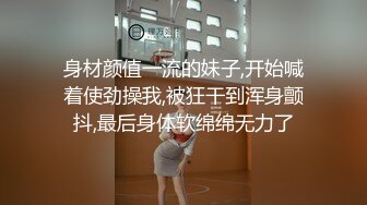 瑶瑶S686高颜值苗条短发妹和炮友啪啪，白色丝袜特写口交骑坐自己动后入猛操