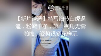 最新超甜美粉嫩白虎美少女▌白桃少女 ▌黑丝情趣束衣 跳蛋玩弄极品粉穴 淫荡白汁都从嫩缝溢出来了