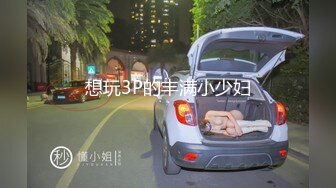 【新速片遞】  极品粉穴超嫩妹妹！无毛肥唇美穴！怼在镜头前掰穴，展示美腿美足，埋头给炮友吃吊，美女极度诱惑