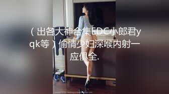 变态金主居家露脸调教蜂腰蜜桃臀贱母狗【曼曼】鞭打、乳夹、滴蜡、道具爽得尖叫不停