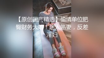 【MSD054】女秘书的性爱商谈