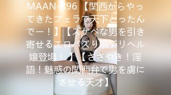 一个拥有大奶子和丰满身材的美女被一次又一次地用力操。 (ph63625826aa189)