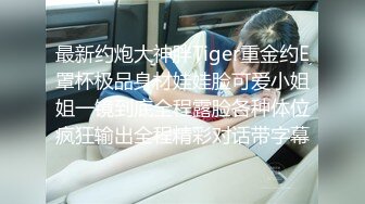 【唯美猎奇】上海第四爱情侣「MeiMei」OF调教私拍 训练男朋友成为真正的母狗奴隶【第七弹】(11v) (1)