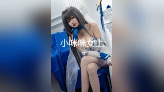 【新速片遞】《尤物女神☀️极品炮架》火爆秀人网顶级女模【周慕汐】高价绝版资源完整全集~露脸紫薇淫水泛滥~各种勾引大老板包养她